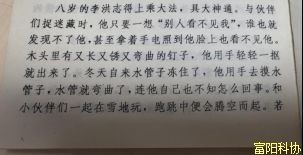 健身？从伪气功到真邪教——依法取缔“法轮功”邪教组织25年特稿之一