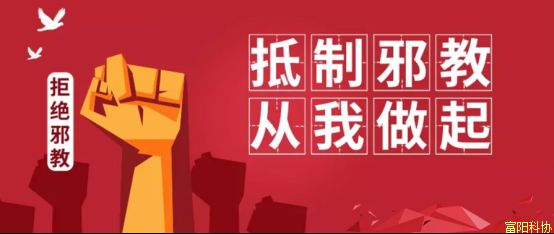 篡改生日，“碰瓷”佛祖，他注重的“5·13”究竟是个什么鬼？