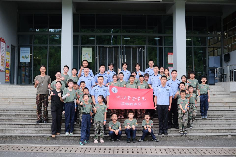 反邪科普进营地法治护航助成长｜富阳区反邪教协会联合浙警青年走进洞桥营地